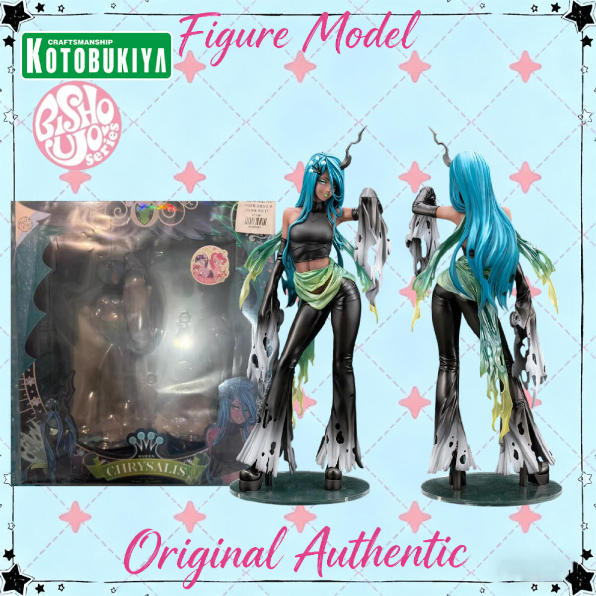ของแท้จาก Kotobukiya ตุ๊กตา Bi - Kotobukiya Bishoujo บทวิจารณ์และราคา
